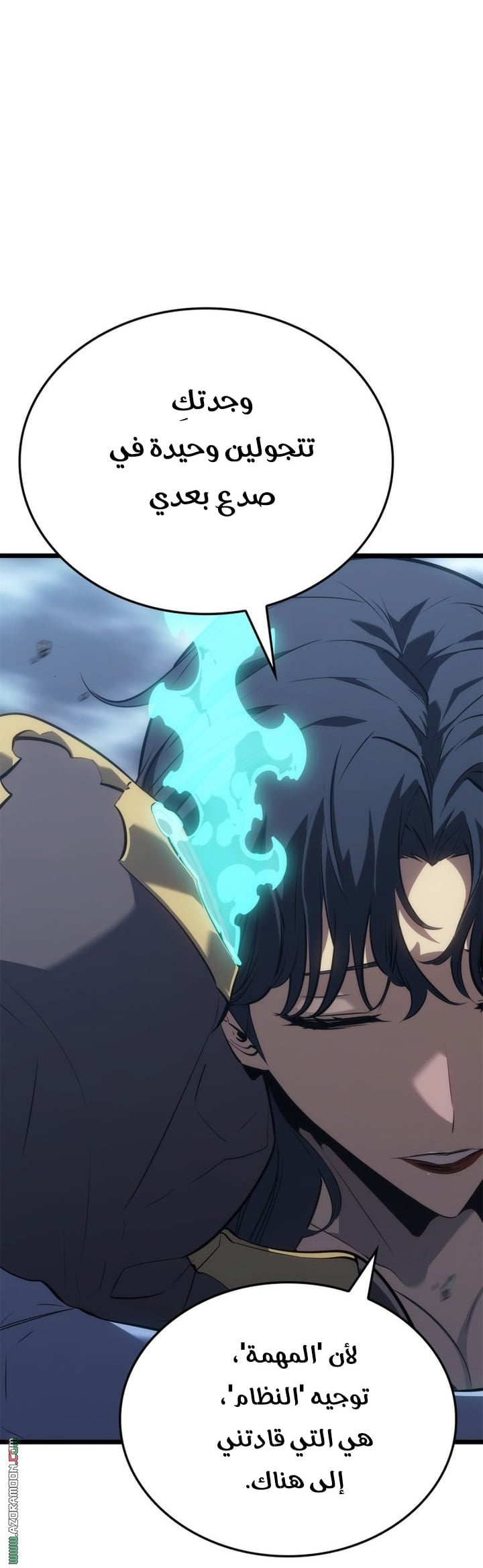 Read Solo Leveling Ragnarok AR Manga Online