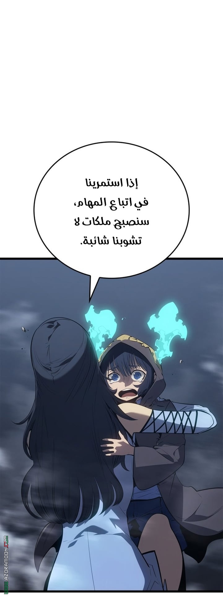 Read Solo Leveling Ragnarok AR Manga Online