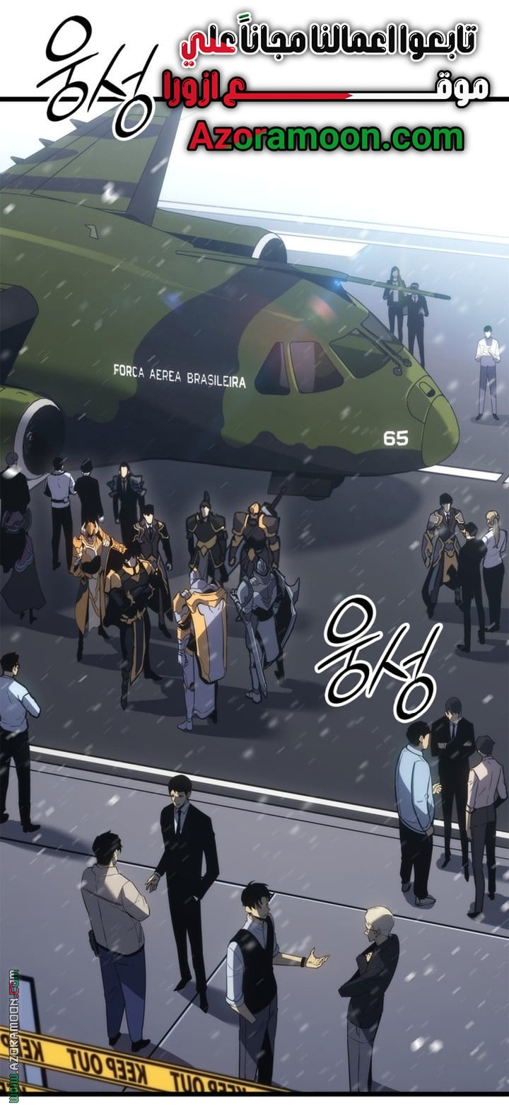 Read Solo Leveling Ragnarok AR Manga Online