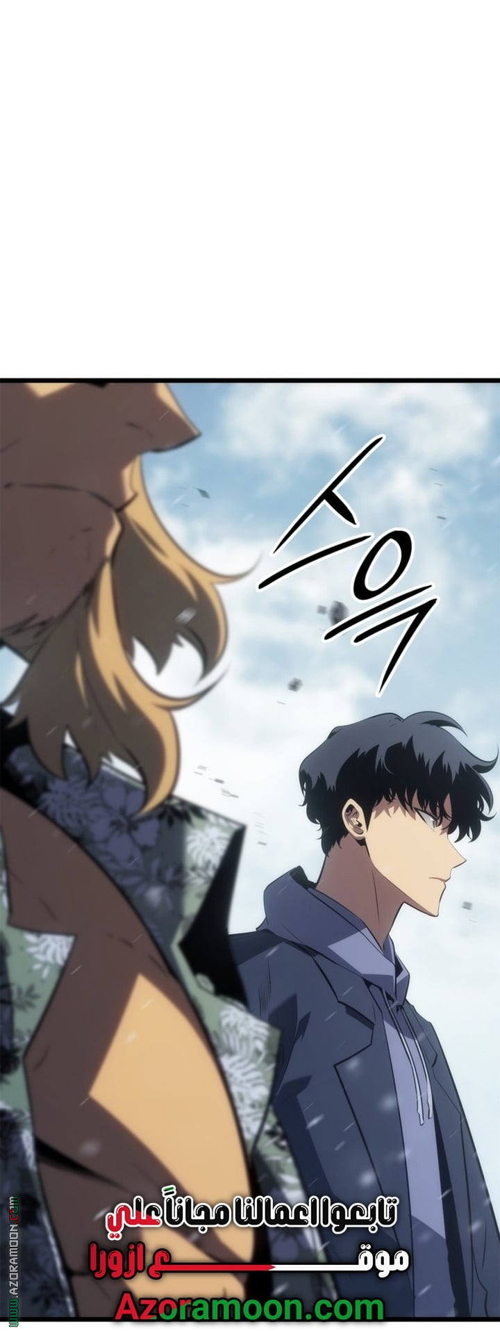 Read Solo Leveling Ragnarok AR Manga Online