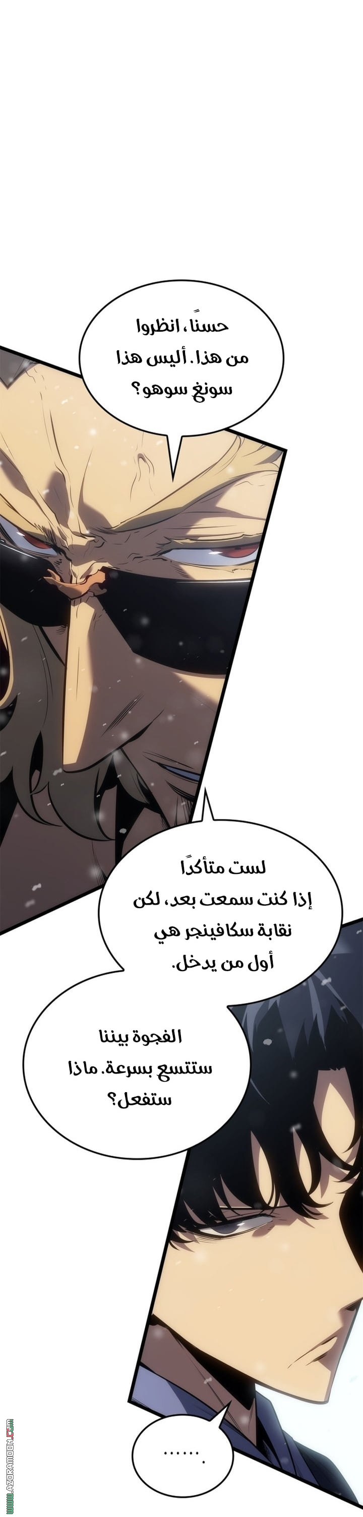 Read Solo Leveling Ragnarok AR Manga Online