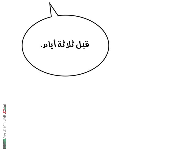 Read Solo Leveling Ragnarok AR Manga Online