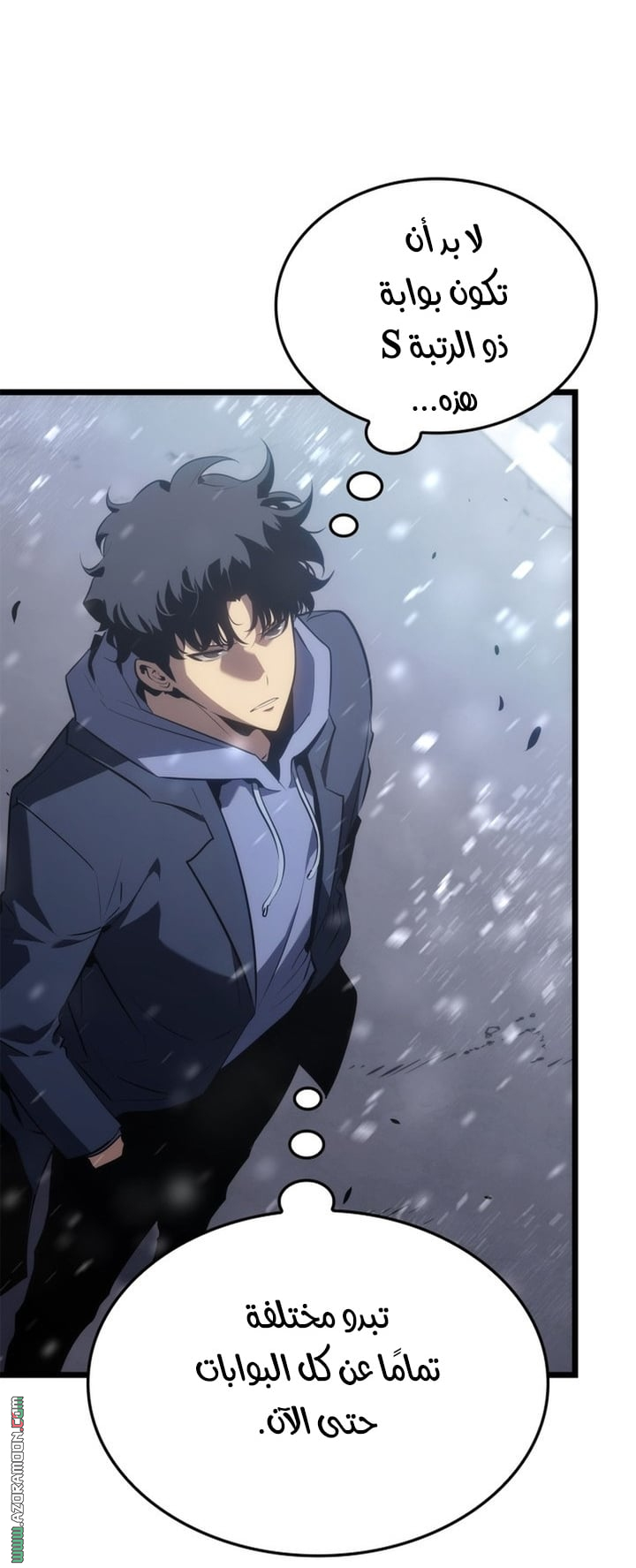 Read Solo Leveling Ragnarok AR Manga Online