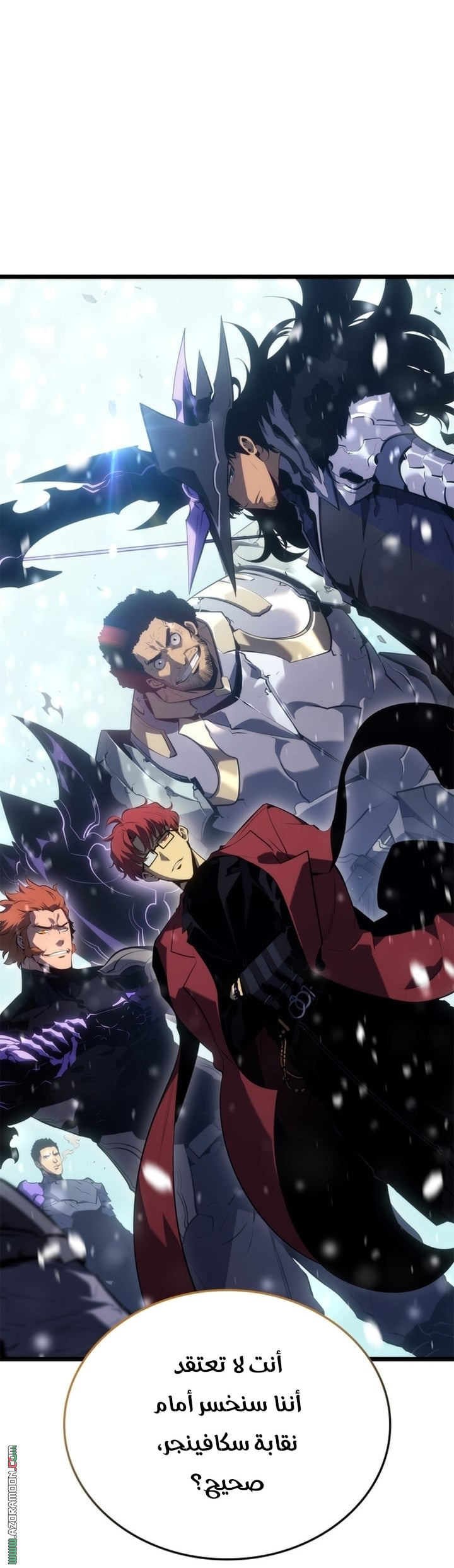 Read Solo Leveling Ragnarok AR Manga Online