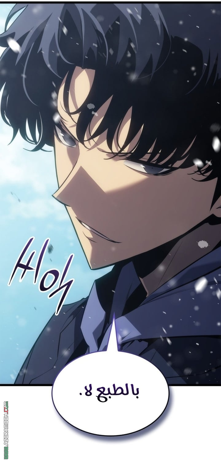 Read Solo Leveling Ragnarok AR Manga Online