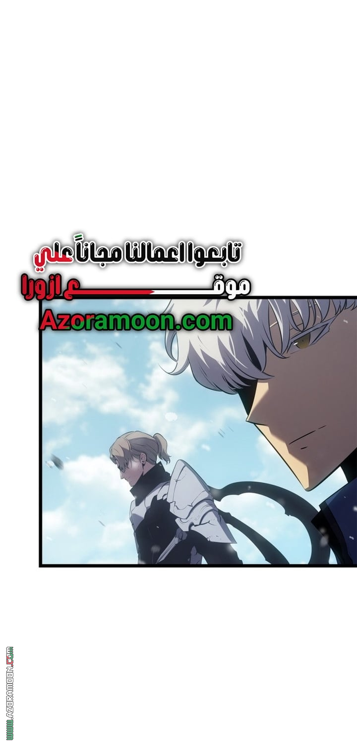 Read Solo Leveling Ragnarok AR Manga Online