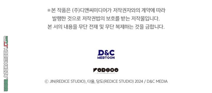 Read Solo Leveling Ragnarok AR Manga Online