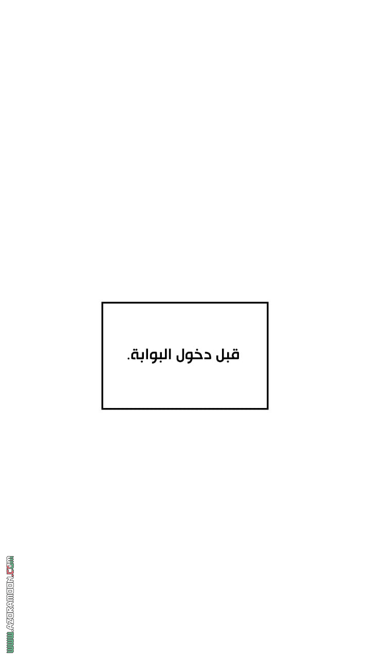 Read Solo Leveling Ragnarok AR Manga Online