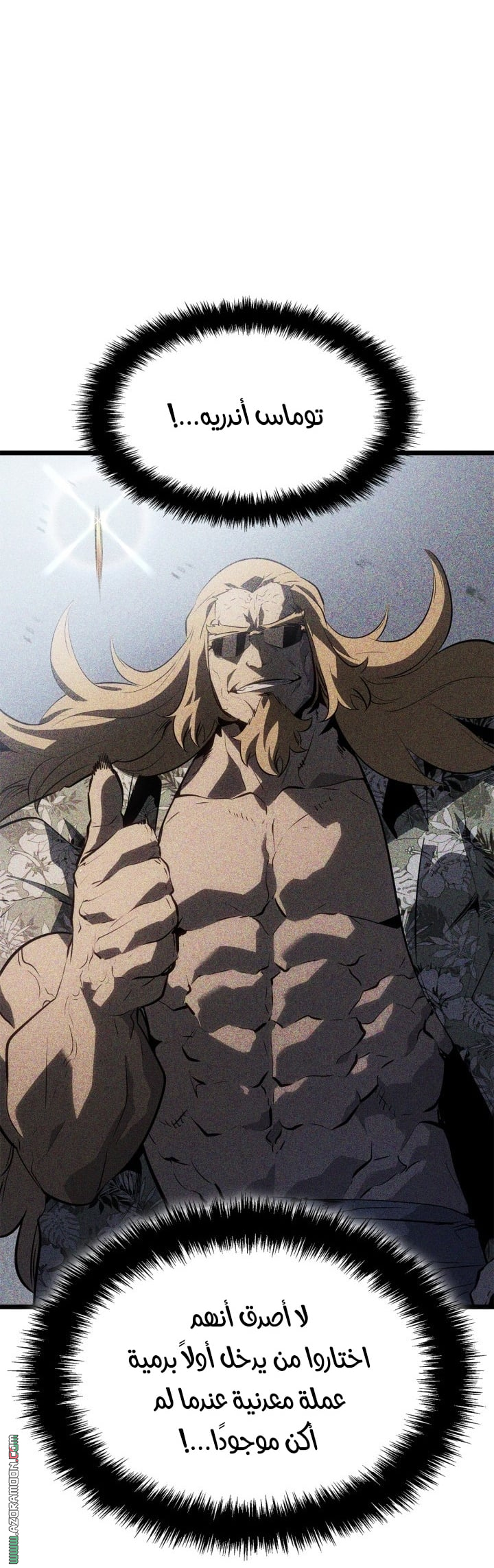 Read Solo Leveling Ragnarok AR Manga Online