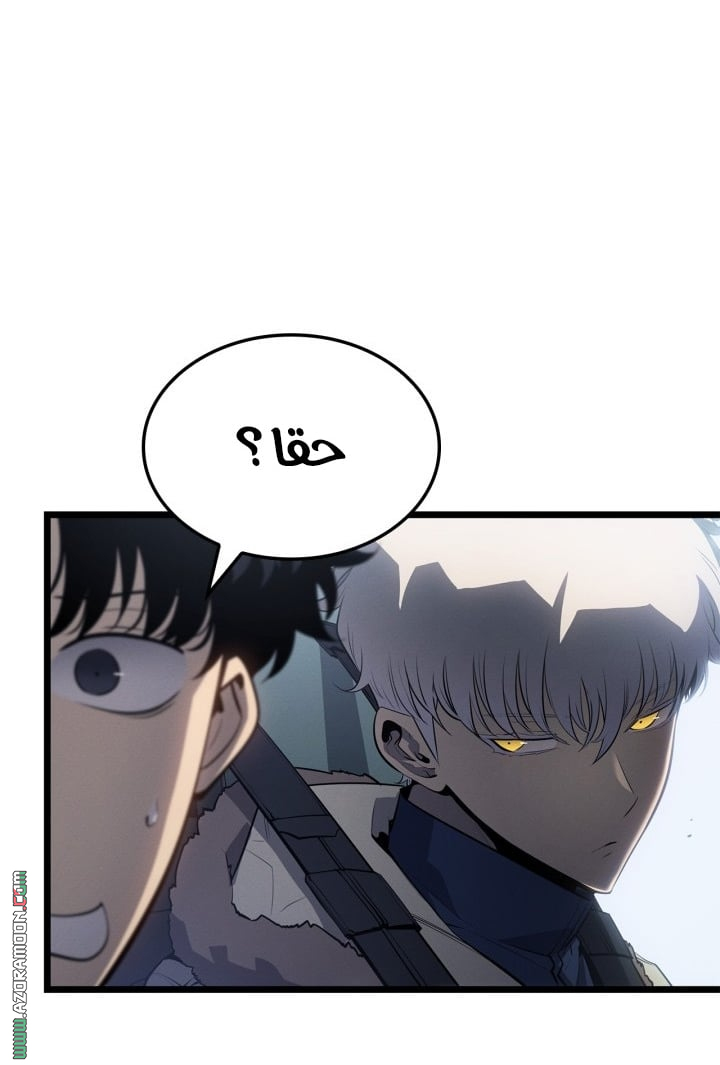 Read Solo Leveling Ragnarok AR Manga Online