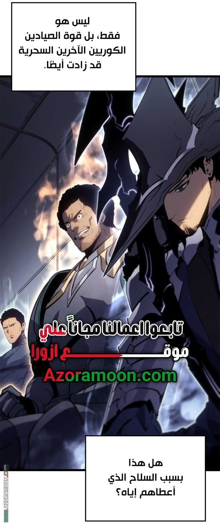 Read Solo Leveling Ragnarok AR Manga Online