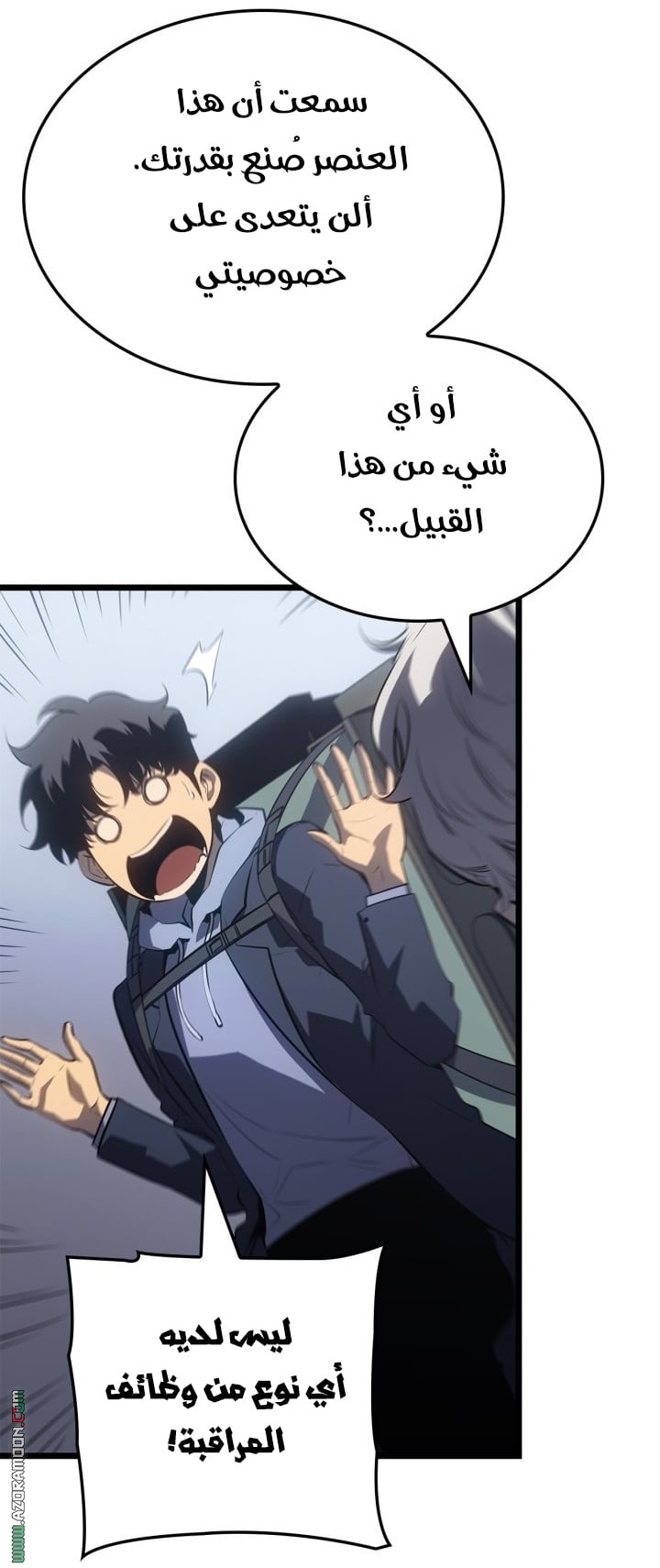 Read Solo Leveling Ragnarok AR Manga Online