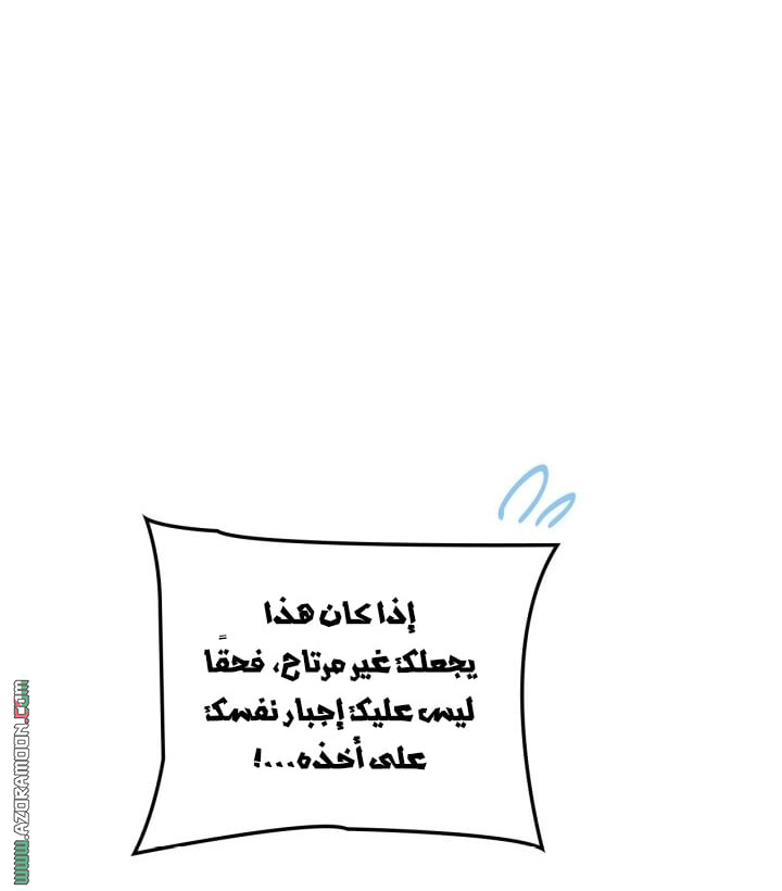 Read Solo Leveling Ragnarok AR Manga Online