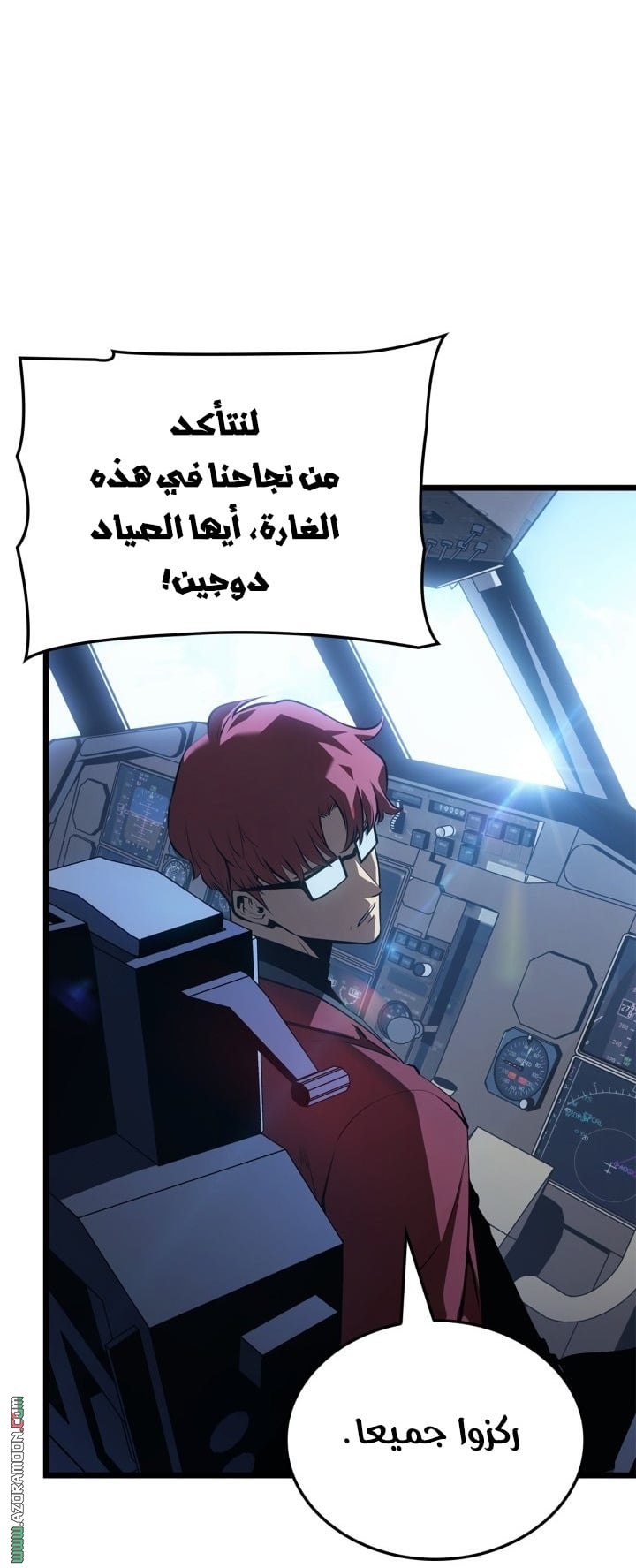 Read Solo Leveling Ragnarok AR Manga Online