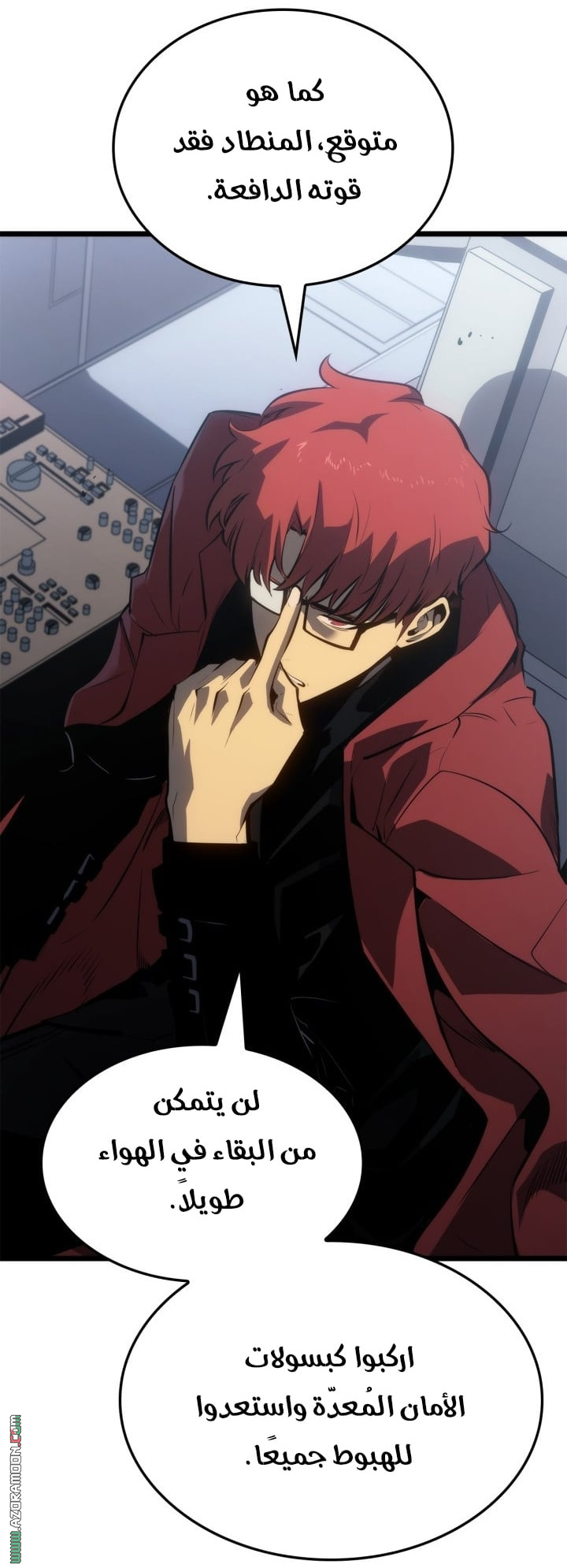 Read Solo Leveling Ragnarok AR Manga Online