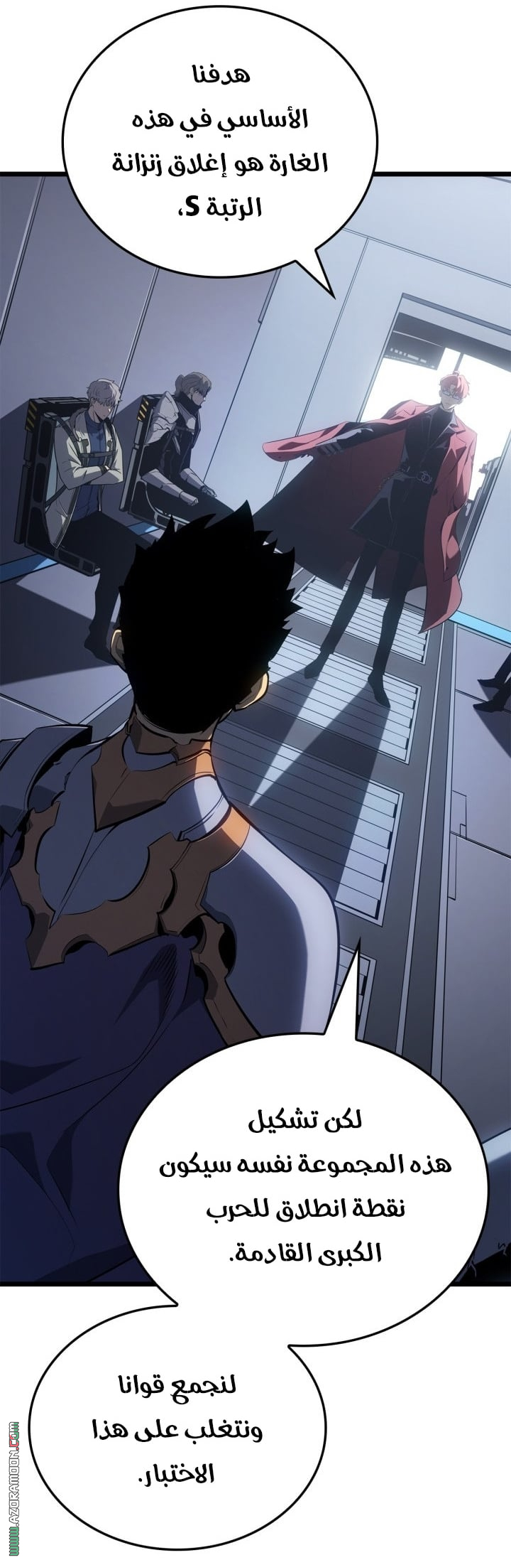 Read Solo Leveling Ragnarok AR Manga Online