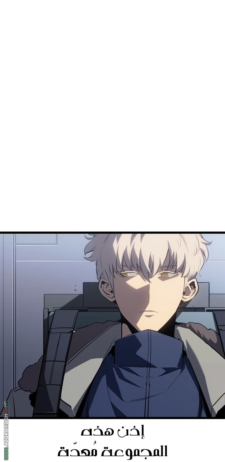 Read Solo Leveling Ragnarok AR Manga Online