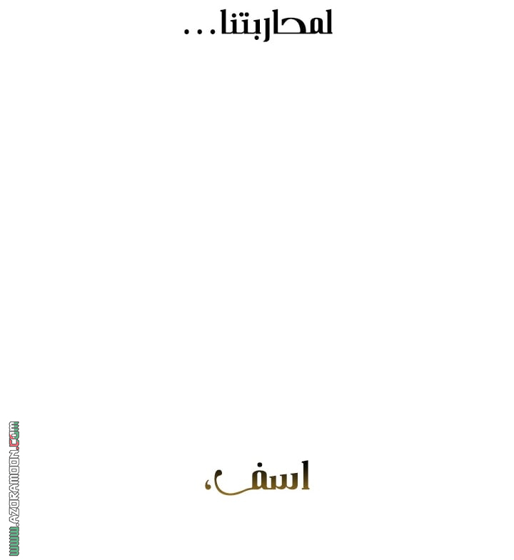 Read Solo Leveling Ragnarok AR Manga Online