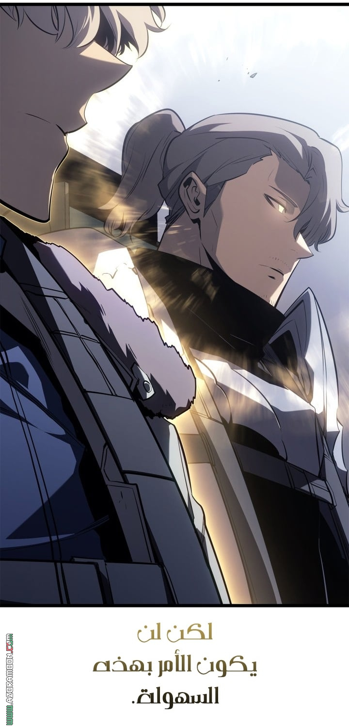 Read Solo Leveling Ragnarok AR Manga Online