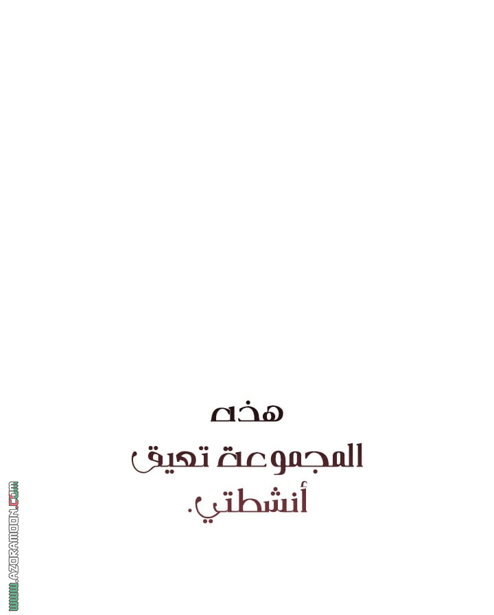 Read Solo Leveling Ragnarok AR Manga Online