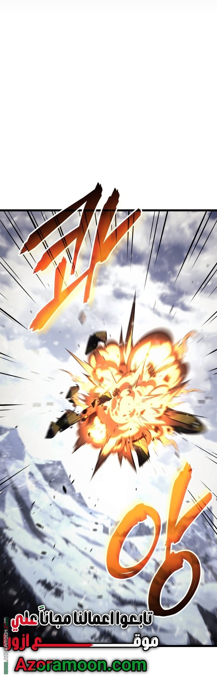 Read Solo Leveling Ragnarok AR Manga Online