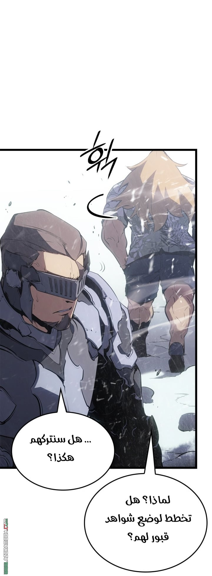 Read Solo Leveling Ragnarok AR Manga Online