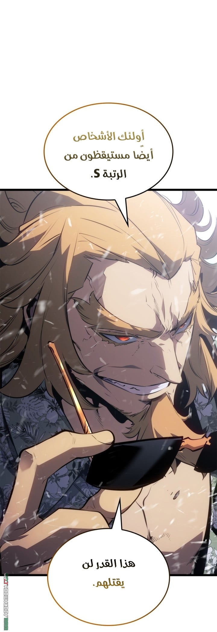 Read Solo Leveling Ragnarok AR Manga Online