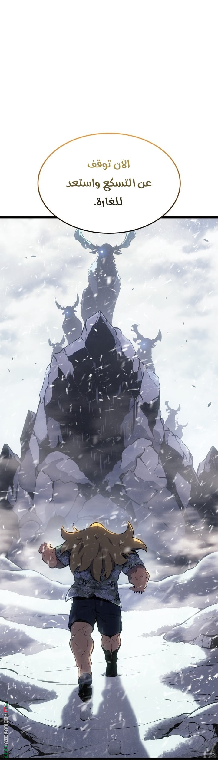 Read Solo Leveling Ragnarok AR Manga Online