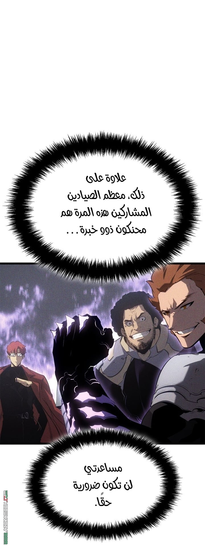 Read Solo Leveling Ragnarok AR Manga Online