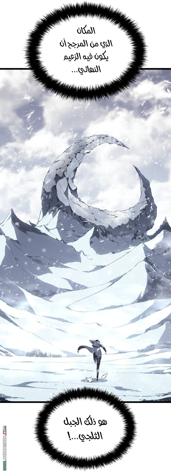 Read Solo Leveling Ragnarok AR Manga Online