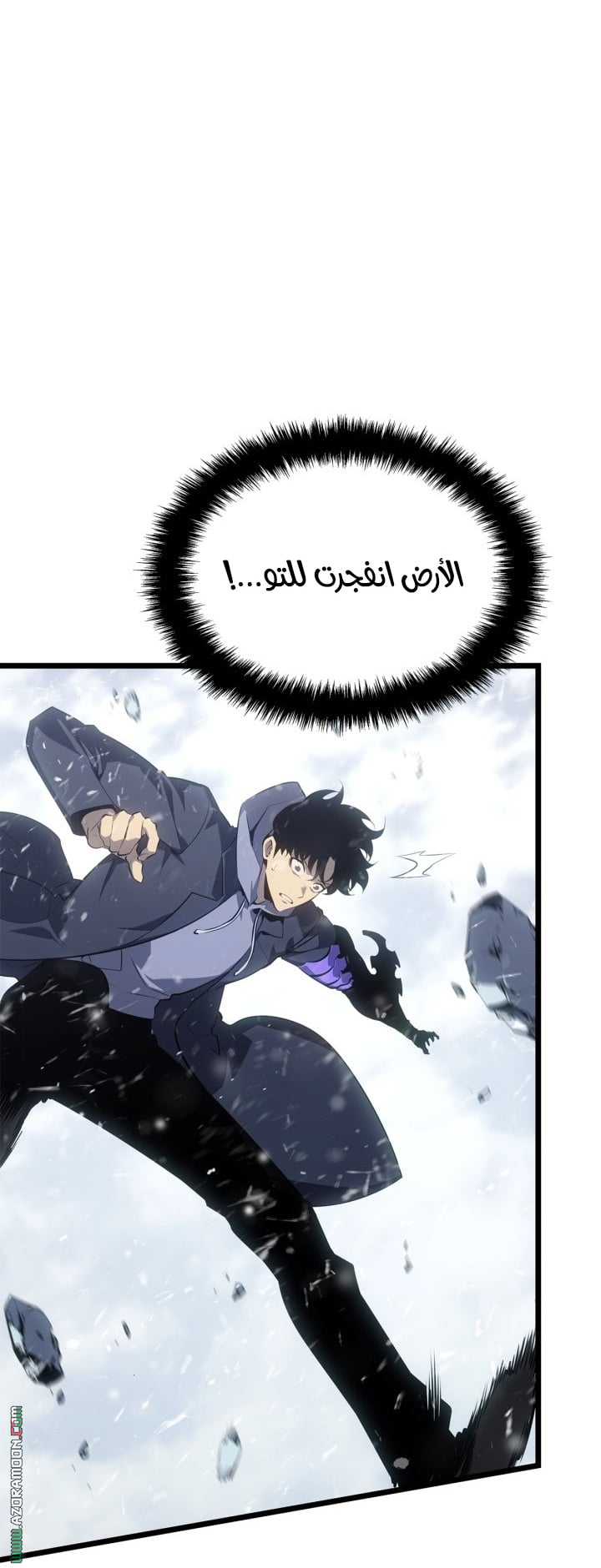 Read Solo Leveling Ragnarok AR Manga Online