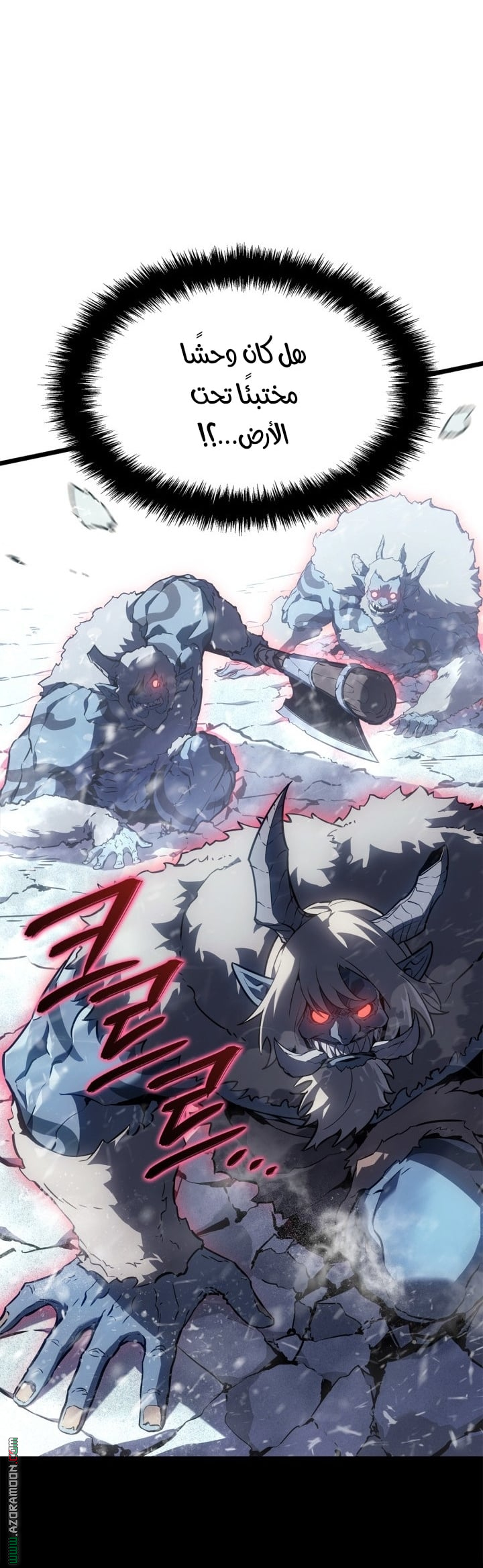 Read Solo Leveling Ragnarok AR Manga Online