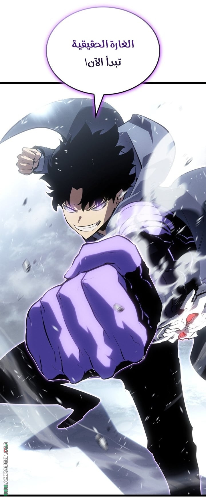 Read Solo Leveling Ragnarok AR Manga Online