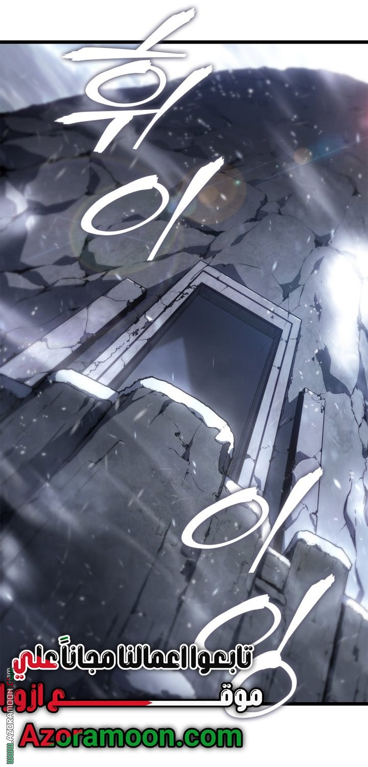 Read Solo Leveling Ragnarok AR Manga Online