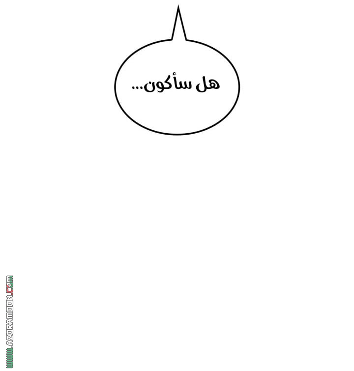 Read Solo Leveling Ragnarok AR Manga Online