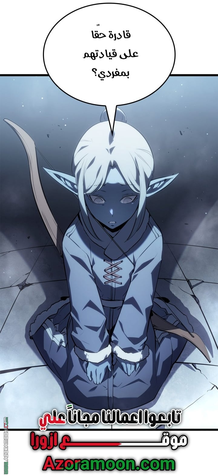 Read Solo Leveling Ragnarok AR Manga Online