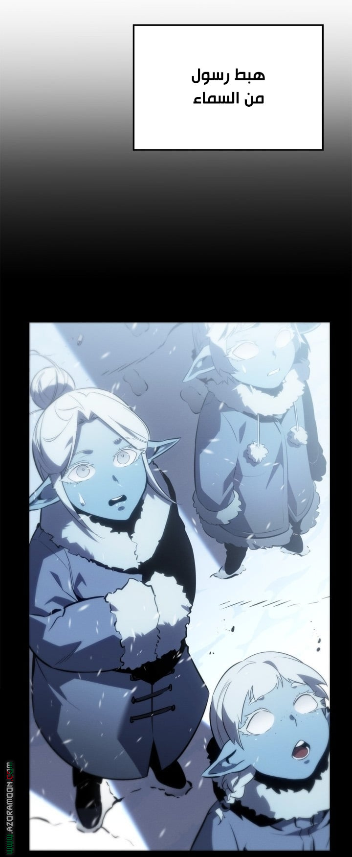 Read Solo Leveling Ragnarok AR Manga Online