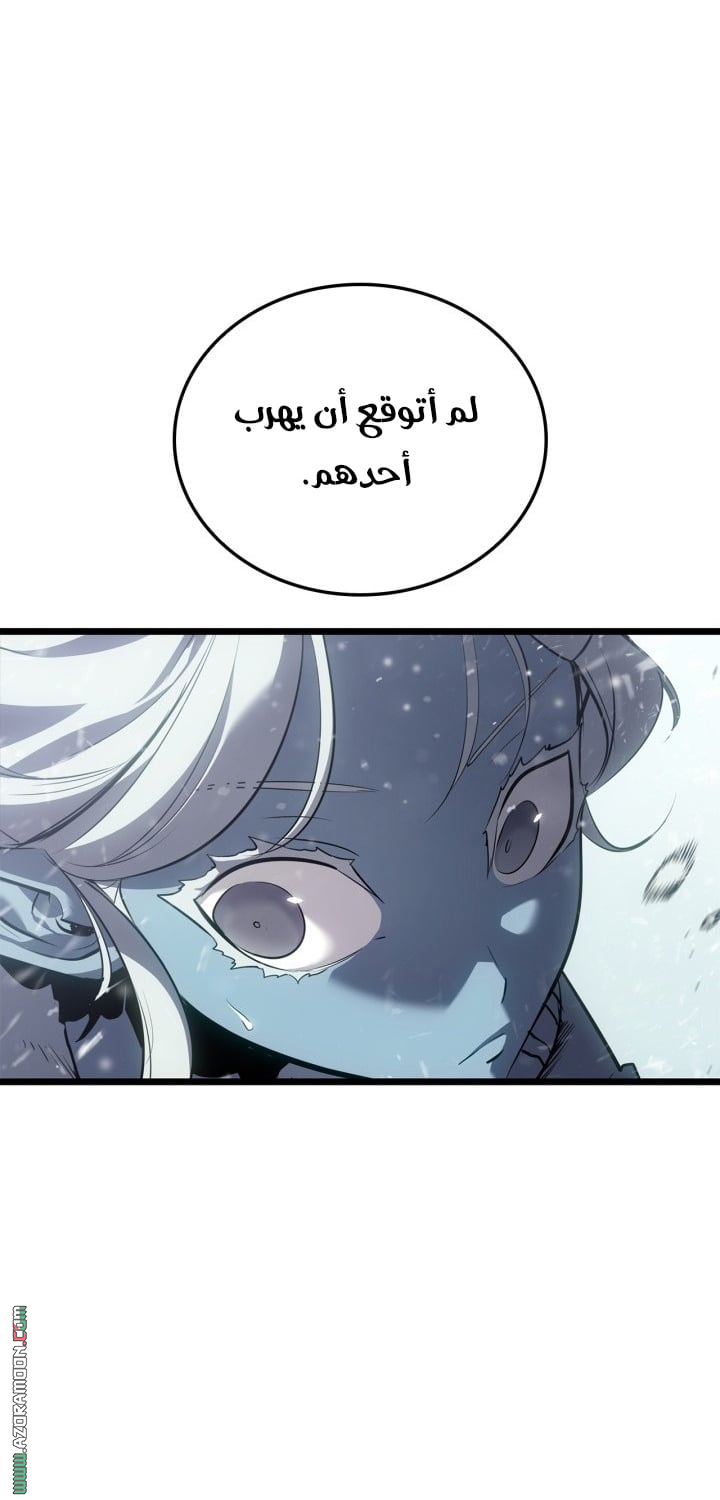 Read Solo Leveling Ragnarok AR Manga Online