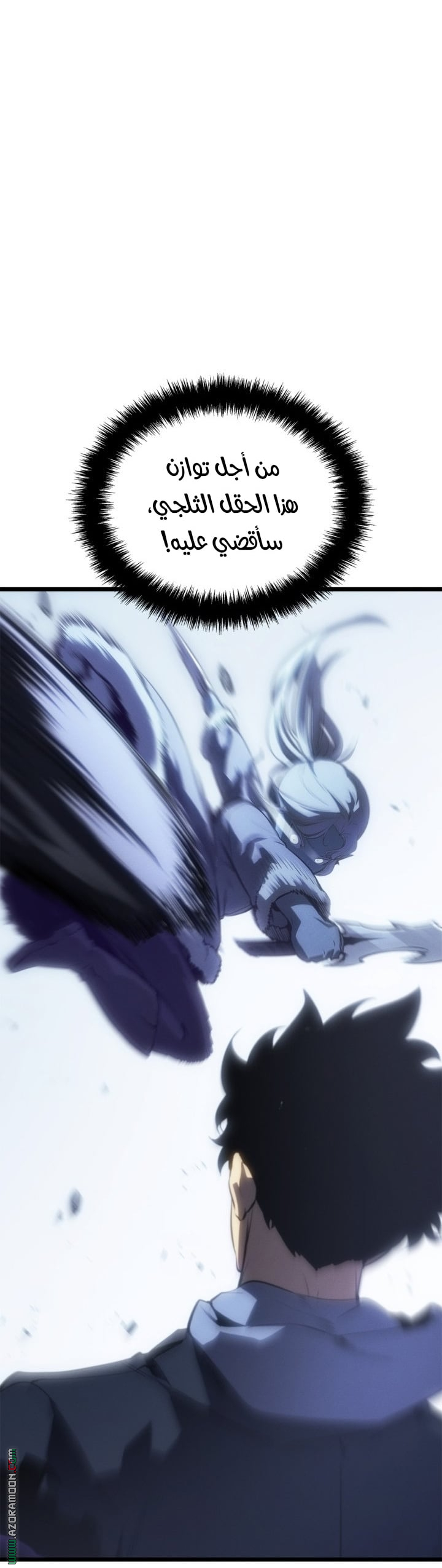 Read Solo Leveling Ragnarok AR Manga Online