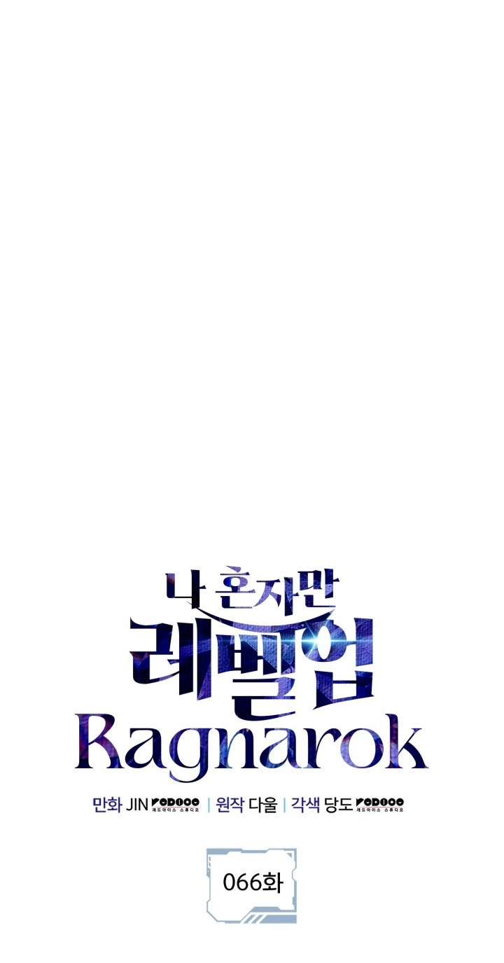 Read Solo Leveling Ragnarok AR Manga Online