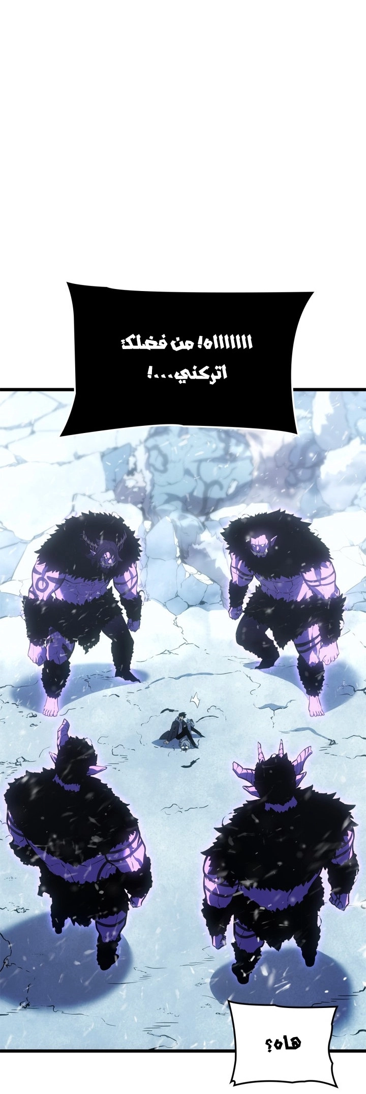 Read Solo Leveling Ragnarok AR Manga Online