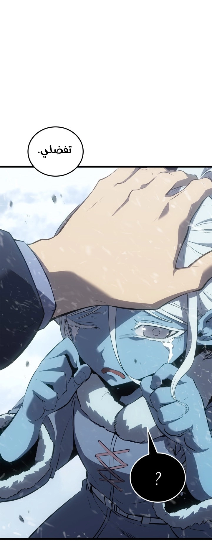 Read Solo Leveling Ragnarok AR Manga Online