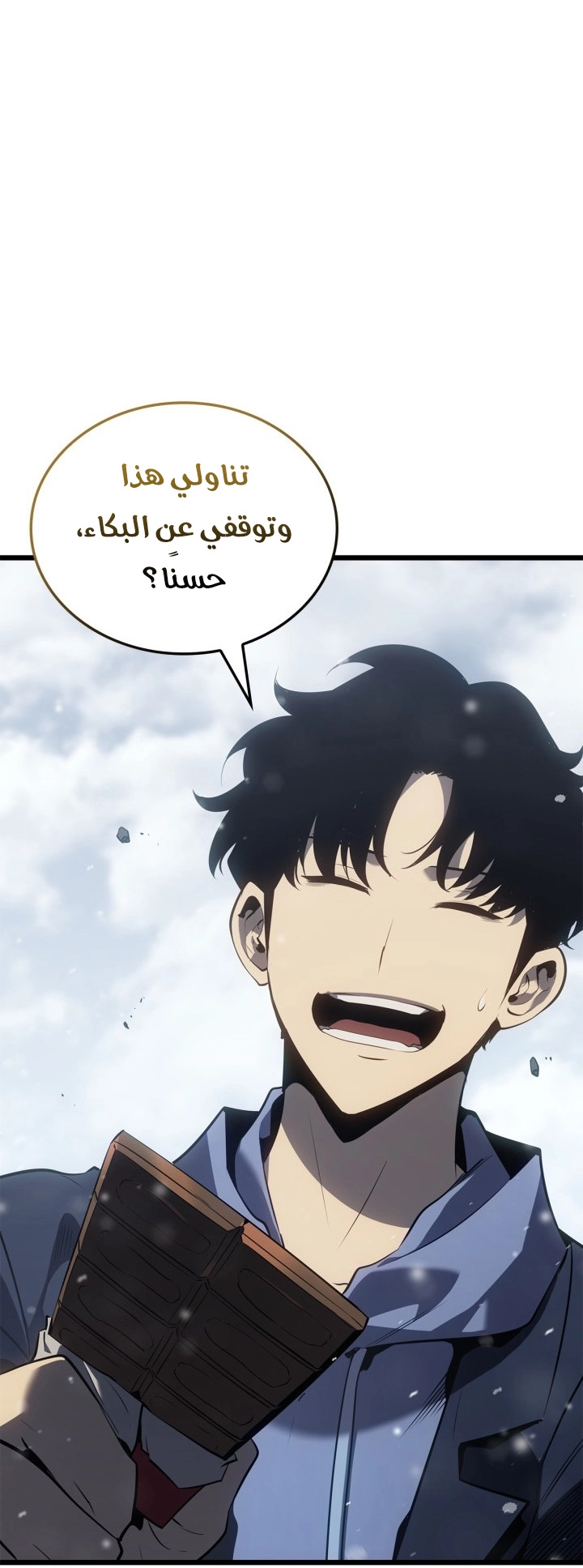 Read Solo Leveling Ragnarok AR Manga Online