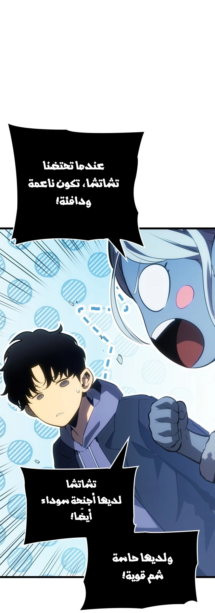 Read Solo Leveling Ragnarok AR Manga Online