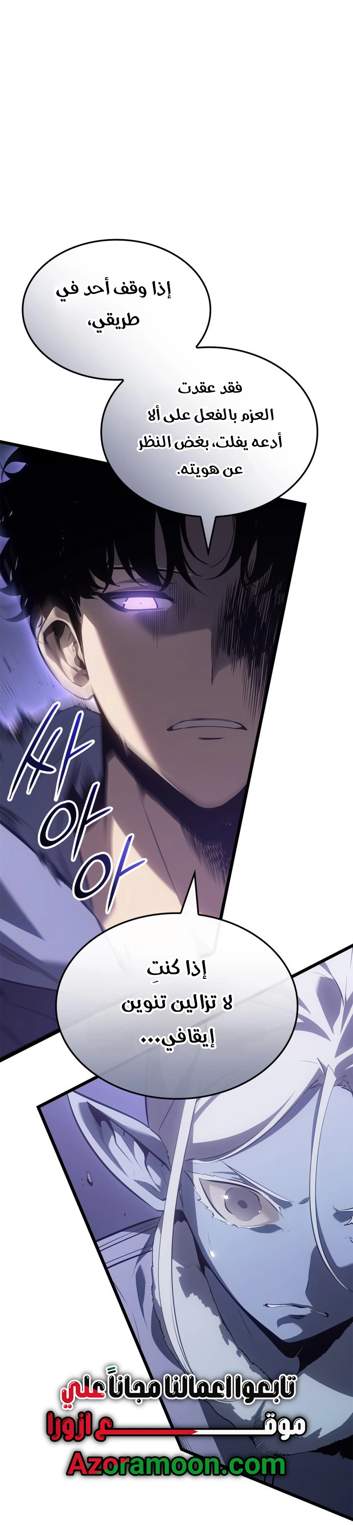 Read Solo Leveling Ragnarok AR Manga Online