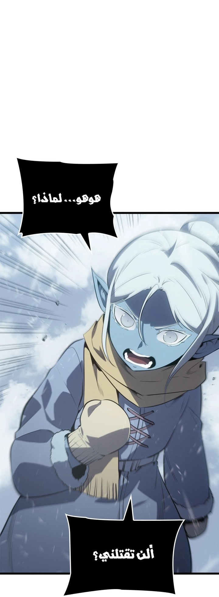 Read Solo Leveling Ragnarok AR Manga Online