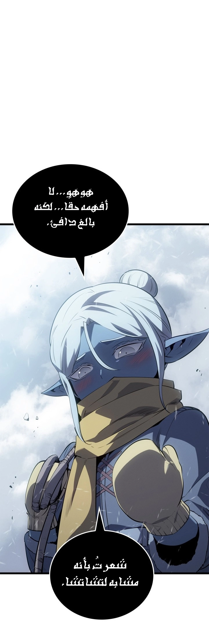 Read Solo Leveling Ragnarok AR Manga Online