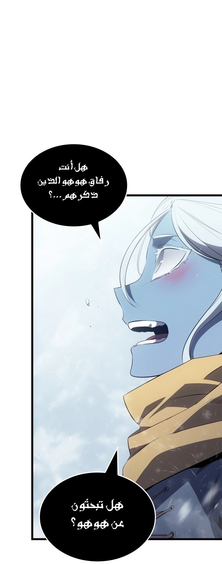 Read Solo Leveling Ragnarok AR Manga Online