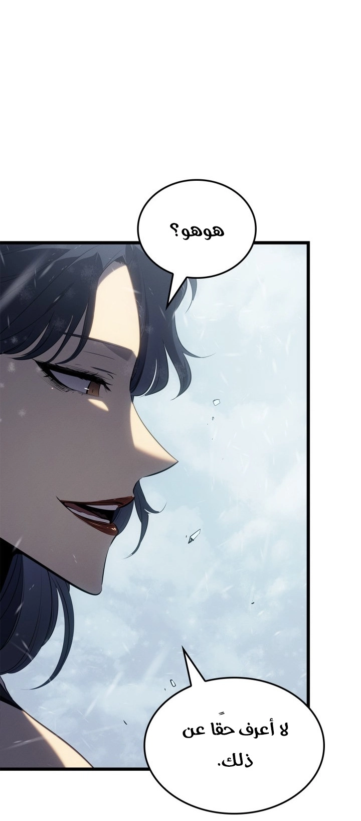 Read Solo Leveling Ragnarok AR Manga Online