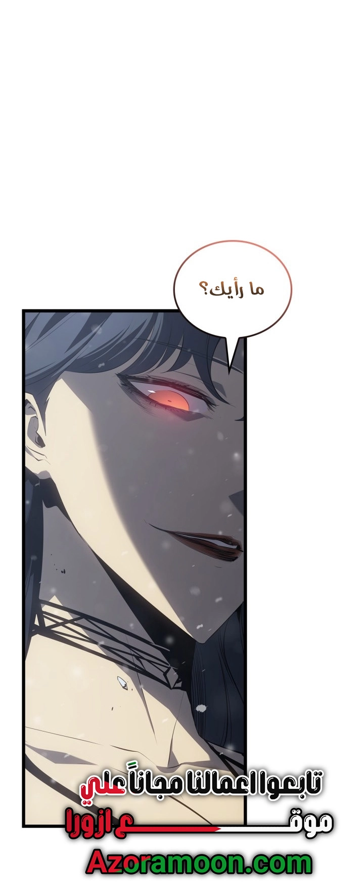 Read Solo Leveling Ragnarok AR Manga Online